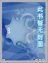 田赐良缘:福运娇妻有空间